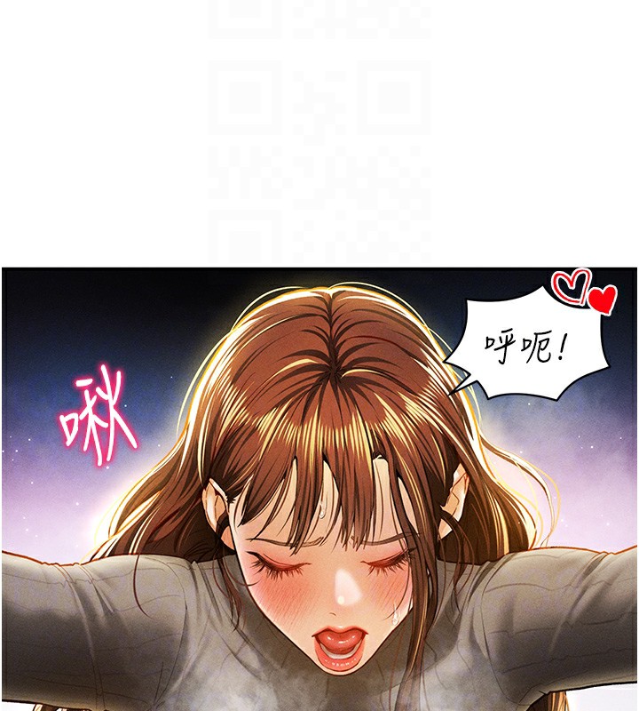 [韩国漫画] 私密视角 剧情,熟女人妻#[145P]-96
