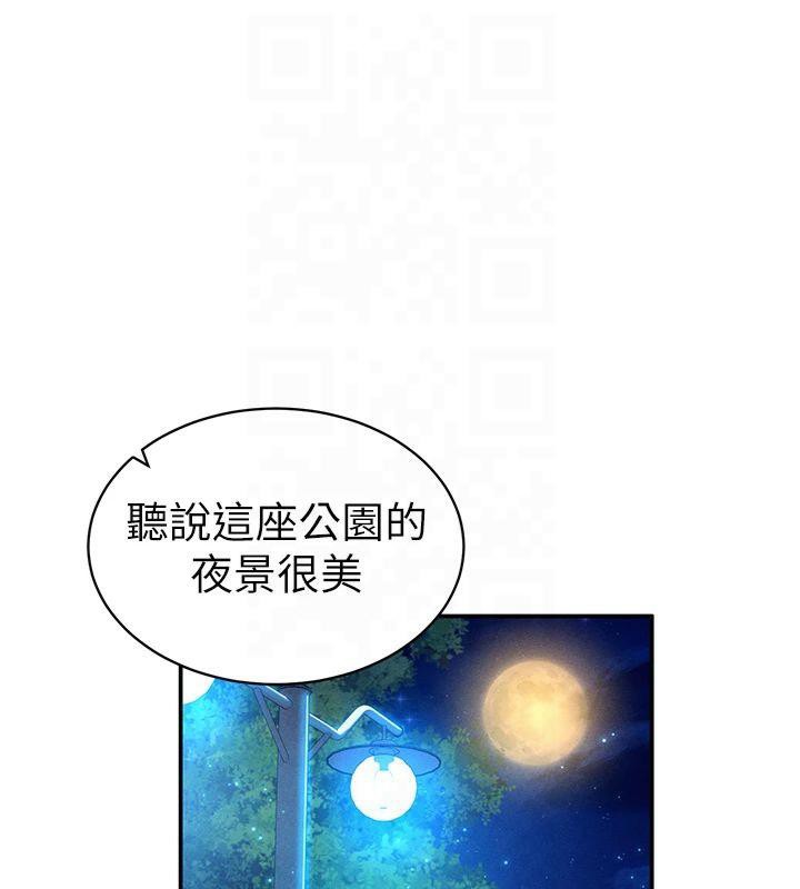 [韩国漫画] 私密视角 剧情,熟女人妻#[143P]-1
