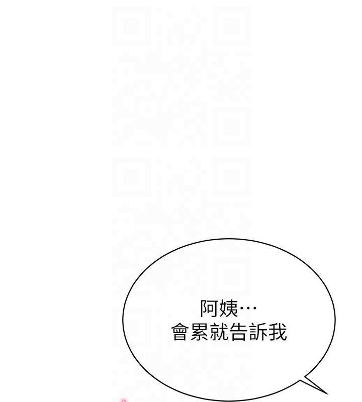 [韩国漫画] 私密视角 剧情,熟女人妻#[143P]-11