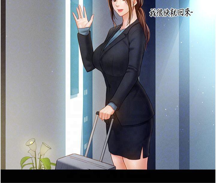 [韩国漫画] 私密视角 剧情,熟女人妻#[143P]-114