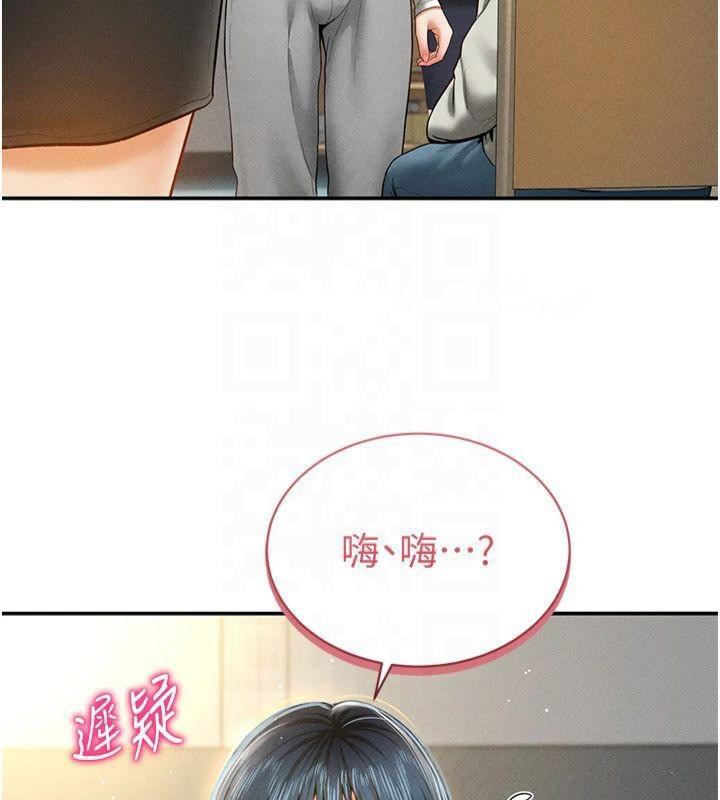 [韩国漫画] 私密视角 剧情,熟女人妻#[143P]-128