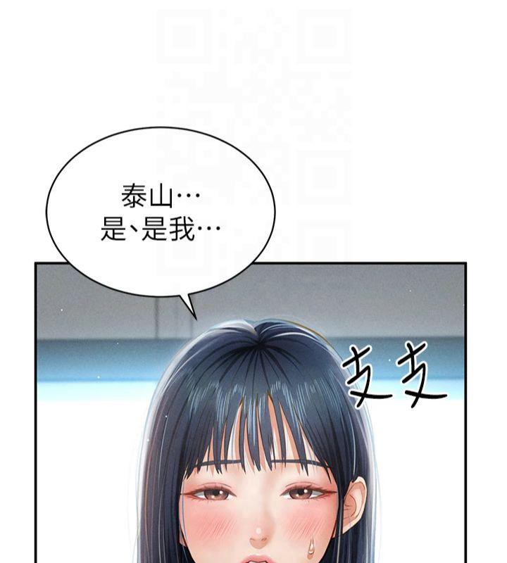 [韩国漫画] 私密视角 剧情,熟女人妻#[143P]-134