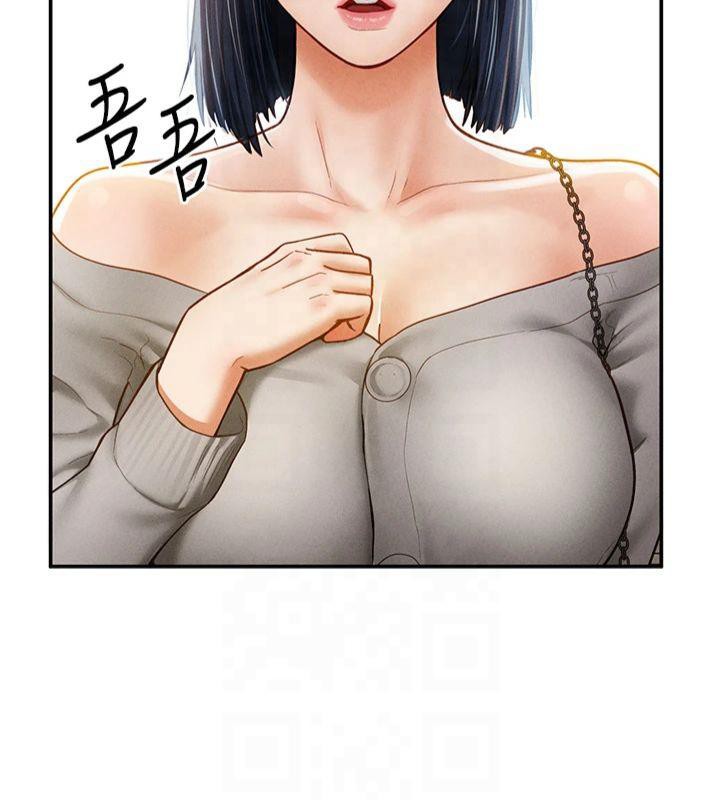 [韩国漫画] 私密视角 剧情,熟女人妻#[143P]-135