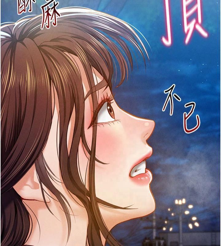 [韩国漫画] 私密视角 剧情,熟女人妻#[143P]-15