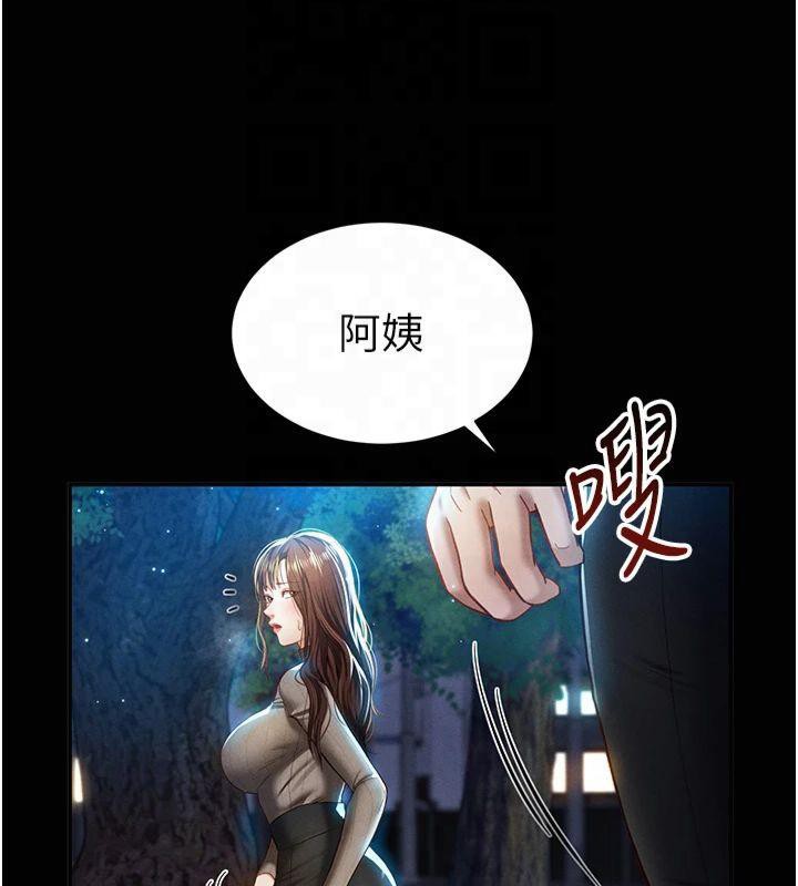 [韩国漫画] 私密视角 剧情,熟女人妻#[143P]-25