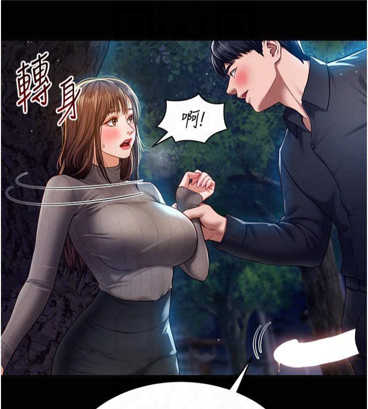 [韩国漫画] 私密视角 剧情,熟女人妻#[143P]-28