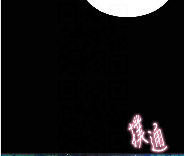 [韩国漫画] 私密视角 剧情,熟女人妻#[143P]-31