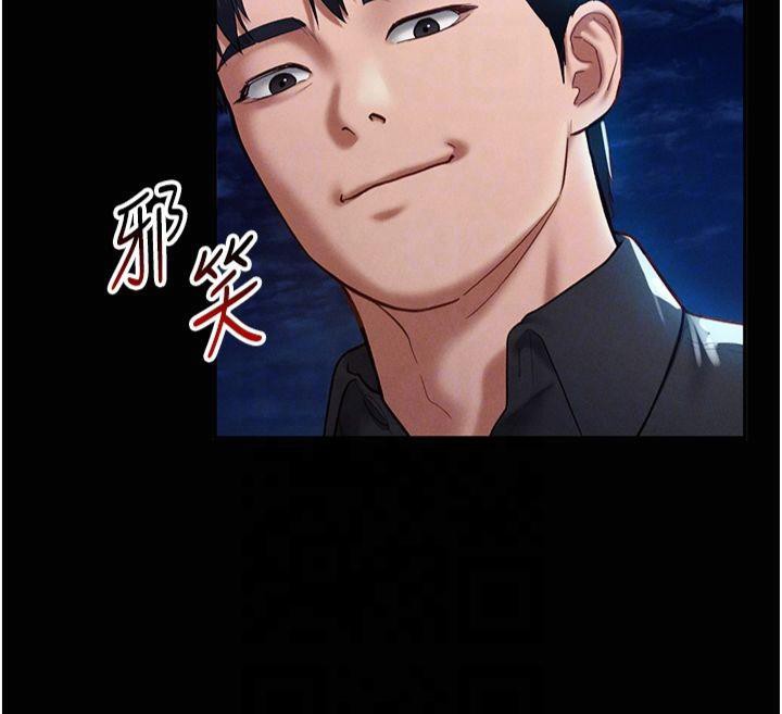 [韩国漫画] 私密视角 剧情,熟女人妻#[143P]-35