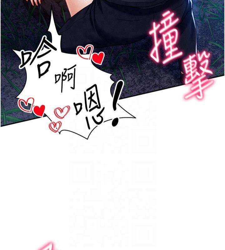 [韩国漫画] 私密视角 剧情,熟女人妻#[143P]-39