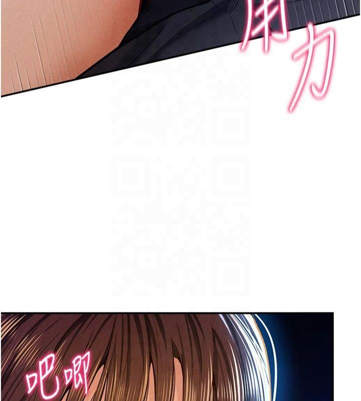 [韩国漫画] 私密视角 剧情,熟女人妻#[143P]-41