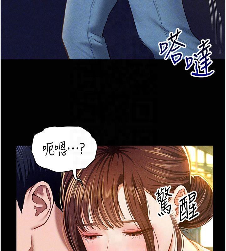 [韩国漫画] 私密视角 剧情,熟女人妻#[143P]-46