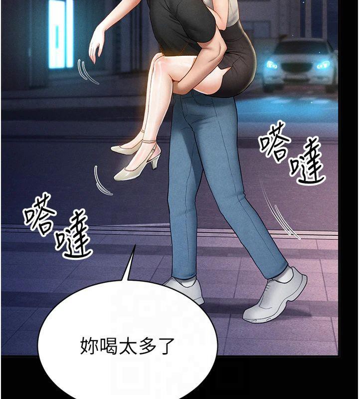 [韩国漫画] 私密视角 剧情,熟女人妻#[143P]-51