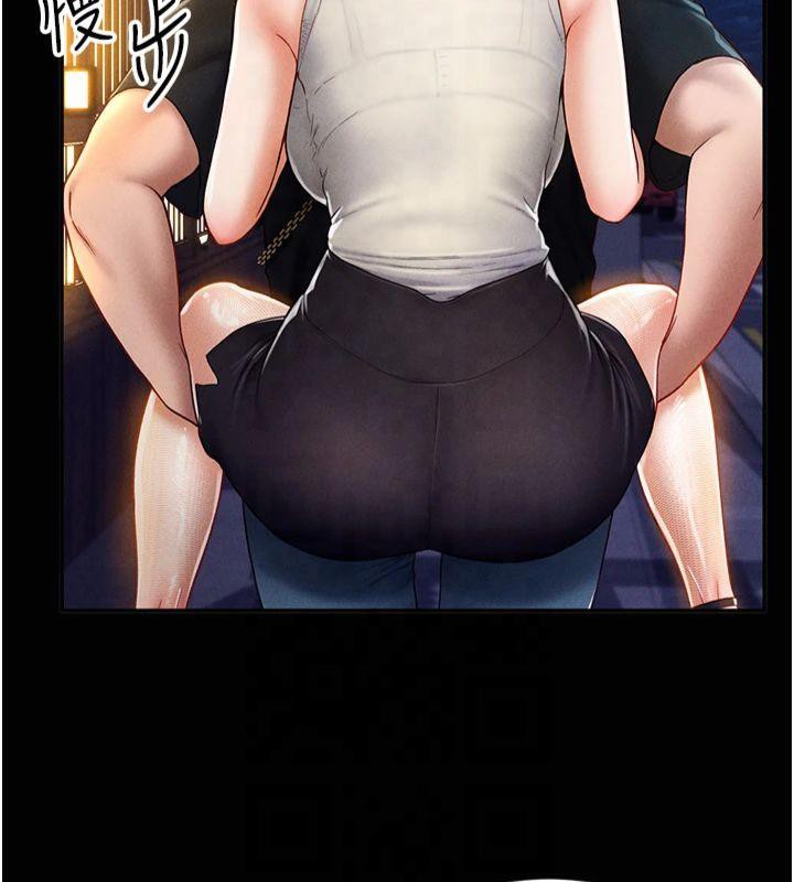 [韩国漫画] 私密视角 剧情,熟女人妻#[143P]-55