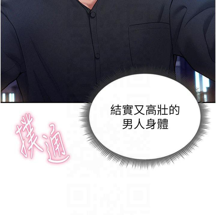 [韩国漫画] 私密视角 剧情,熟女人妻#[143P]-62