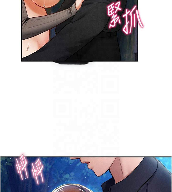 [韩国漫画] 私密视角 剧情,熟女人妻#[143P]-64