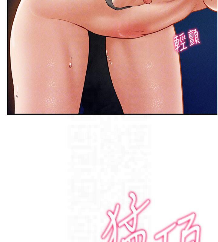 [韩国漫画] 私密视角 剧情,熟女人妻#[143P]-77