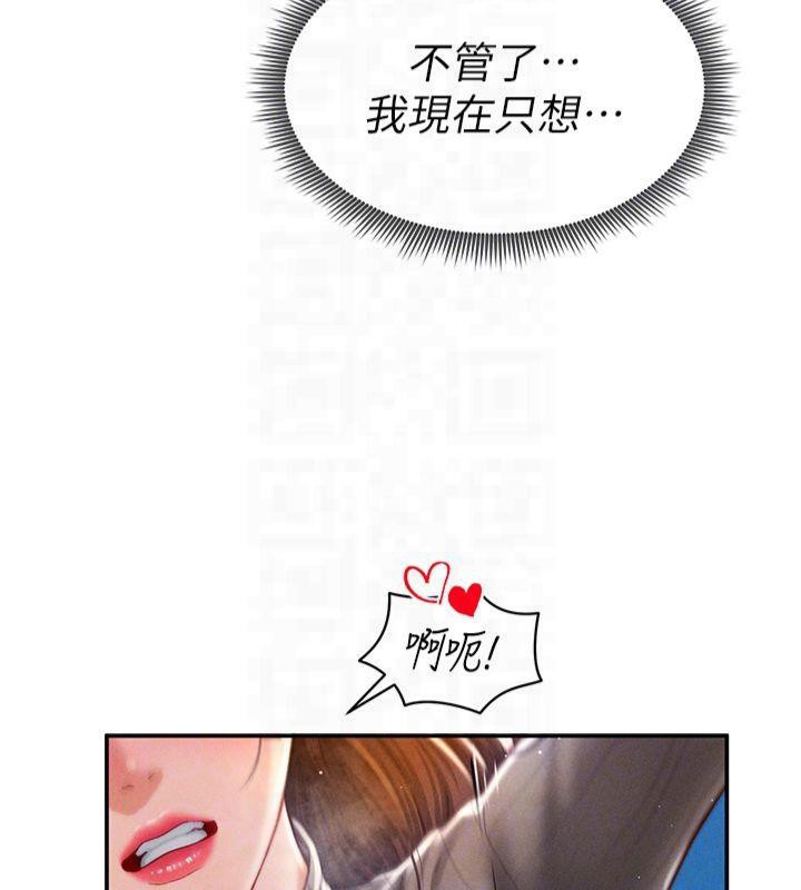 [韩国漫画] 私密视角 剧情,熟女人妻#[143P]-85