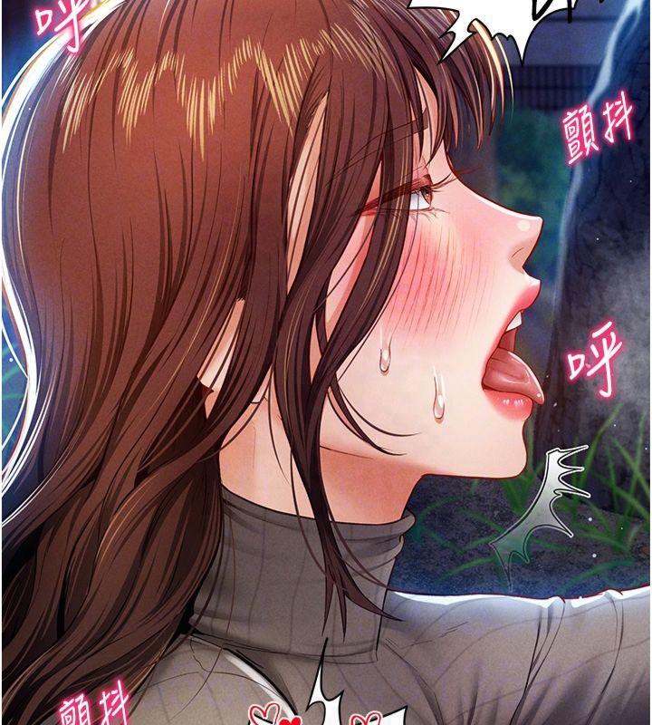 [韩国漫画] 私密视角 剧情,熟女人妻#[143P]-92