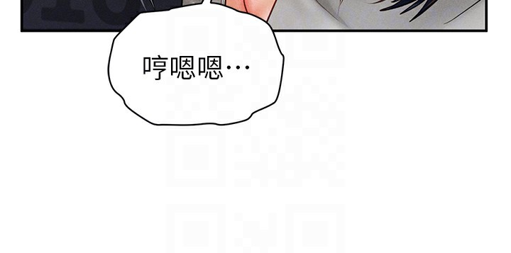 [韩国漫画] 私密视角 剧情,熟女人妻#[156P]-118