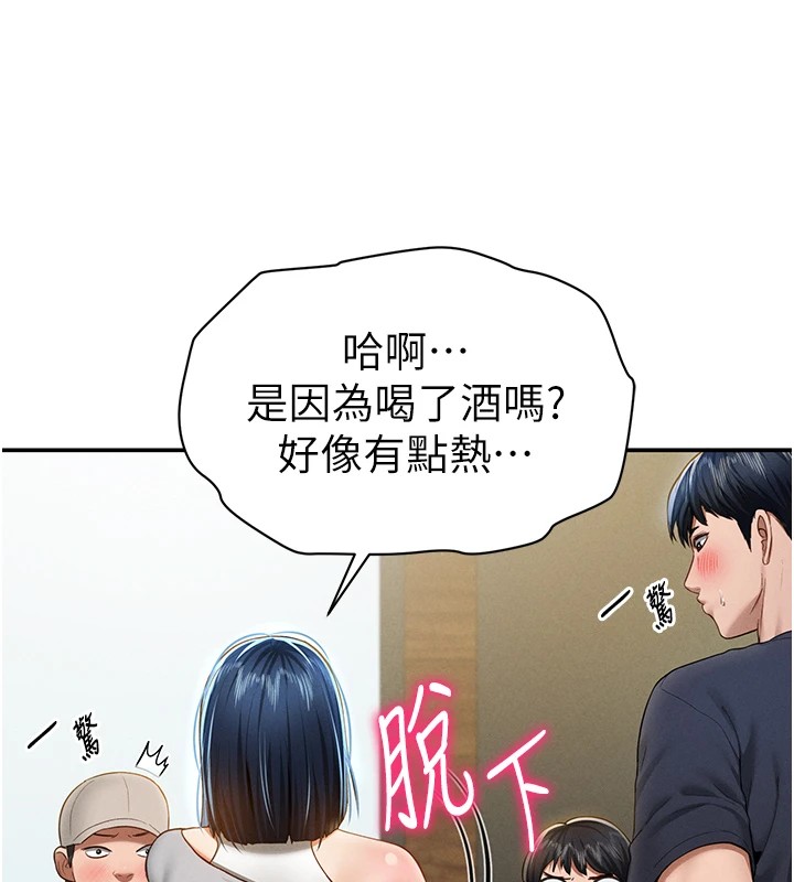 [韩国漫画] 私密视角 剧情,熟女人妻#[156P]-119