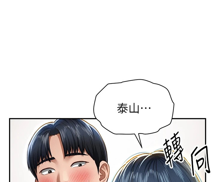 [韩国漫画] 私密视角 剧情,熟女人妻#[156P]-126