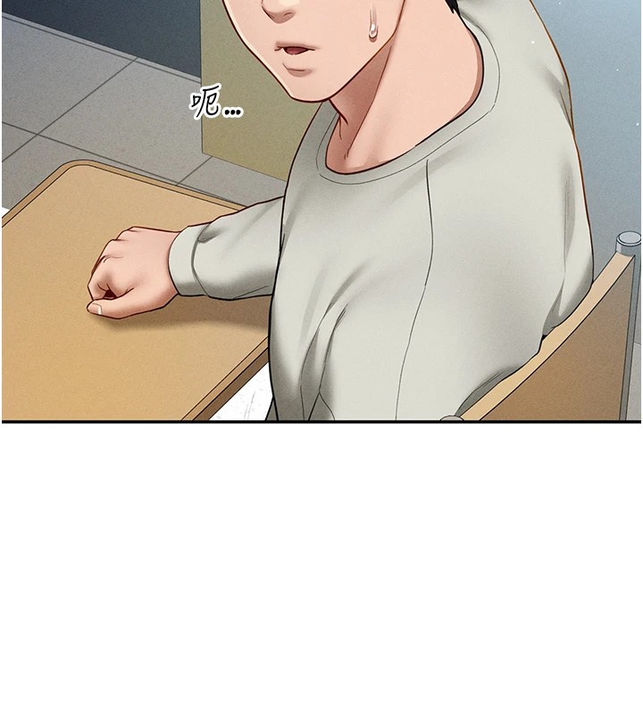 [韩国漫画] 私密视角 剧情,熟女人妻#[156P]-13