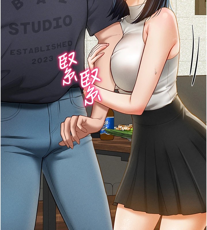 [韩国漫画] 私密视角 剧情,熟女人妻#[156P]-138