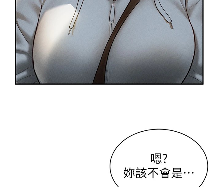 [韩国漫画] 私密视角 剧情,熟女人妻#[156P]-18