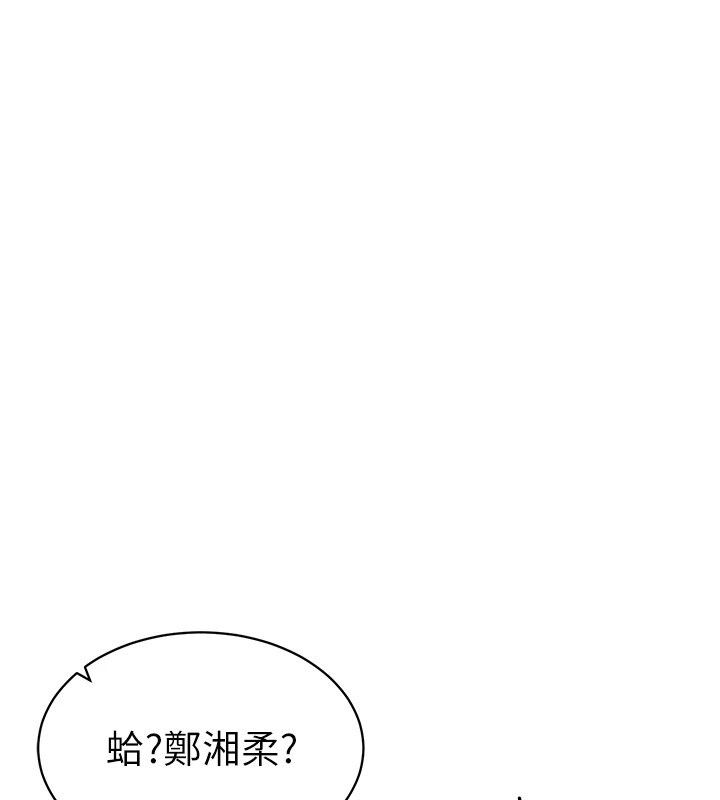 [韩国漫画] 私密视角 剧情,熟女人妻#[156P]-24
