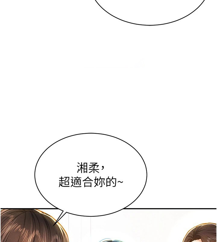 [韩国漫画] 私密视角 剧情,熟女人妻#[156P]-28