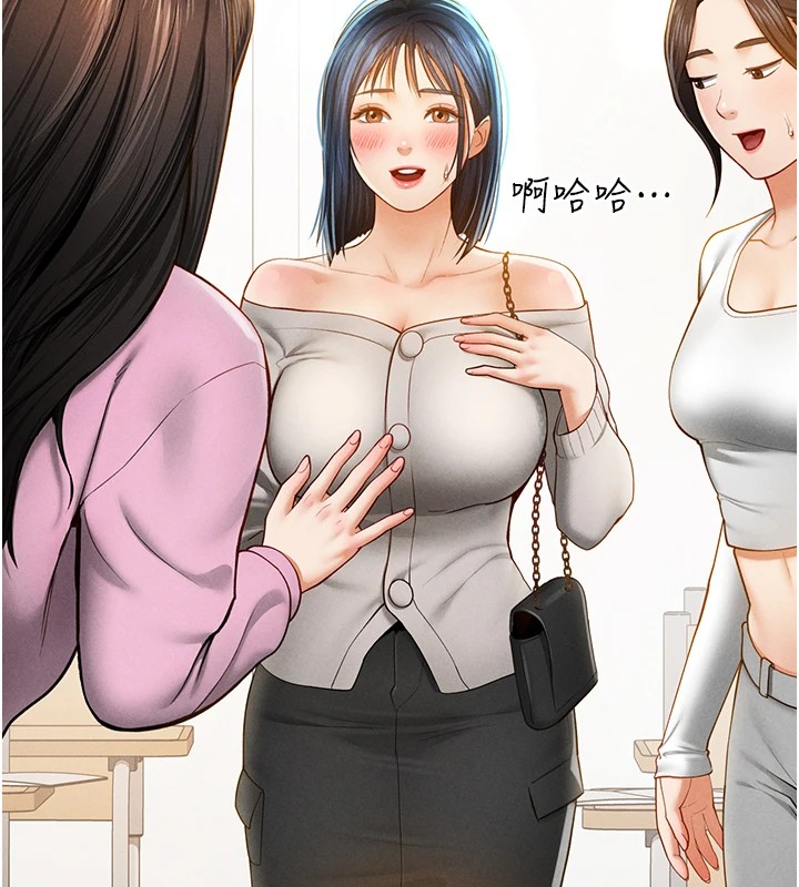 [韩国漫画] 私密视角 剧情,熟女人妻#[156P]-29