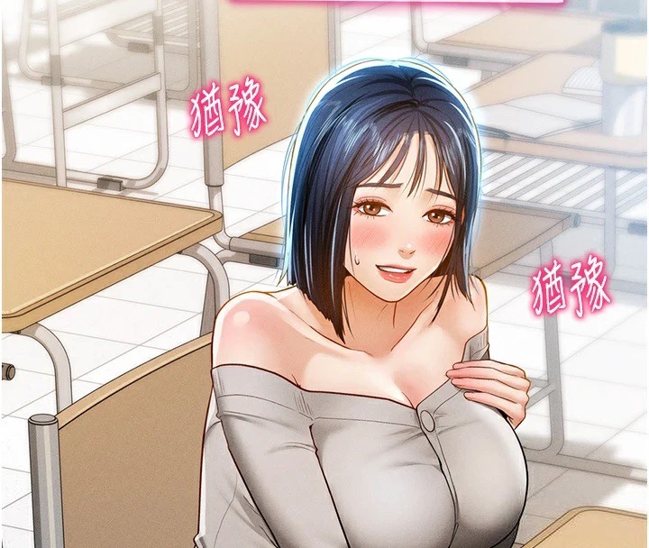 [韩国漫画] 私密视角 剧情,熟女人妻#[156P]-42