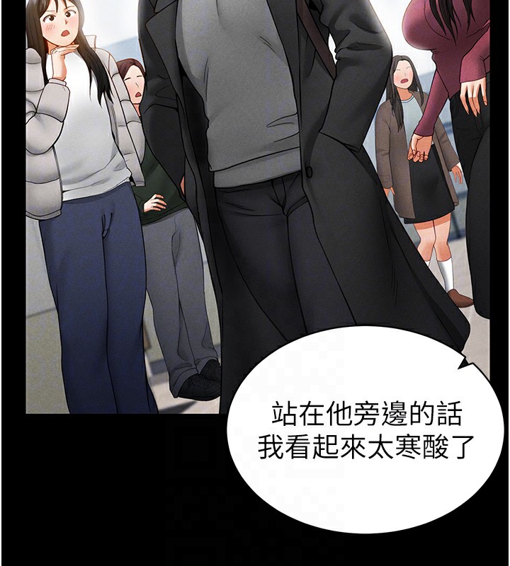 [韩国漫画] 私密视角 剧情,熟女人妻#[156P]-62
