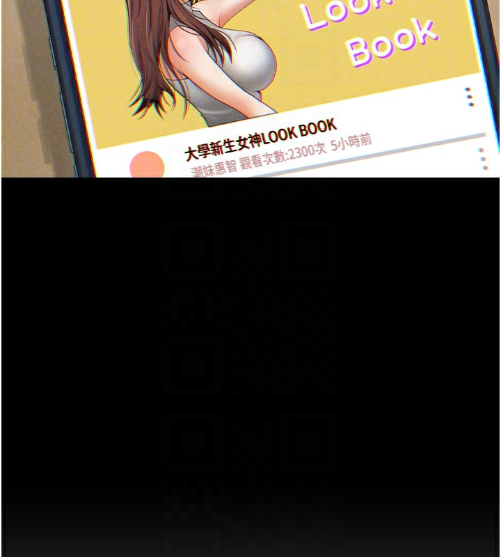 [韩国漫画] 私密视角 剧情,熟女人妻#[156P]-76