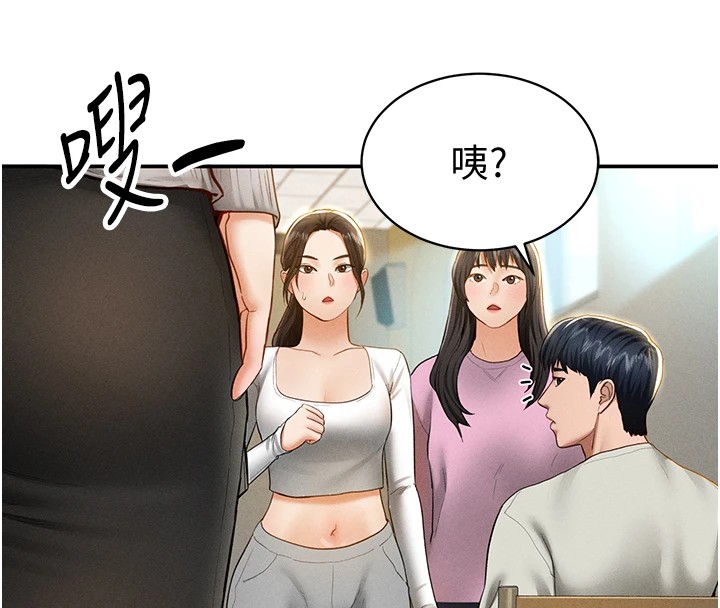 [韩国漫画] 私密视角 剧情,熟女人妻#[156P]-8