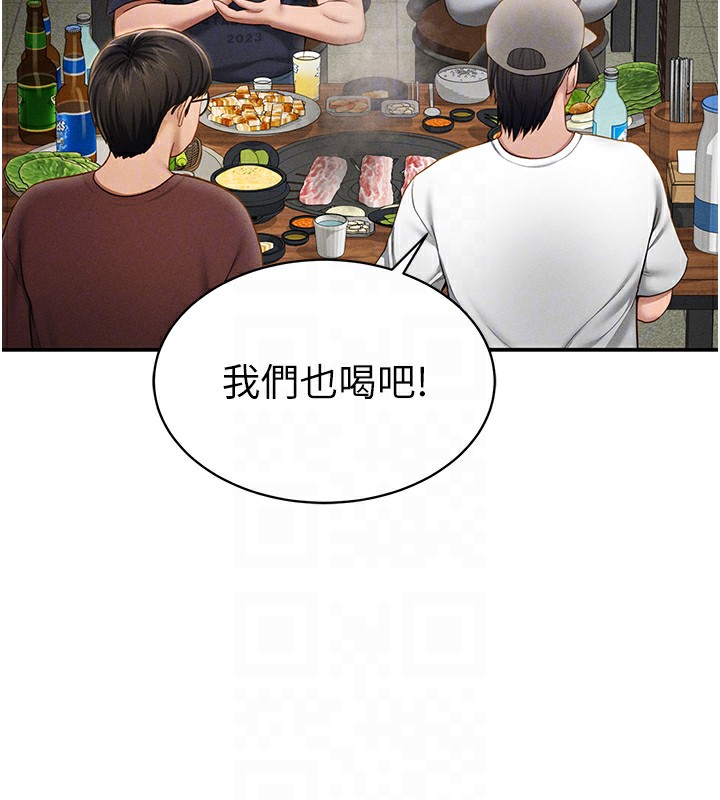 [韩国漫画] 私密视角 剧情,熟女人妻#[156P]-83