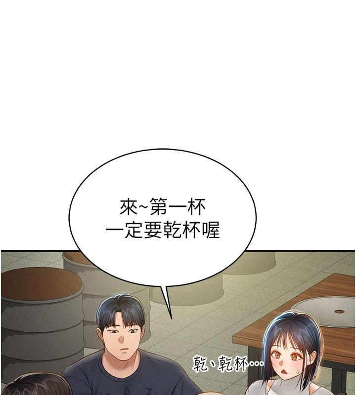 [韩国漫画] 私密视角 剧情,熟女人妻#[156P]-86