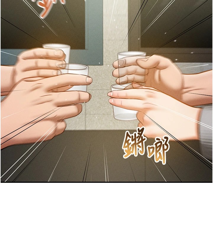 [韩国漫画] 私密视角 剧情,熟女人妻#[156P]-88