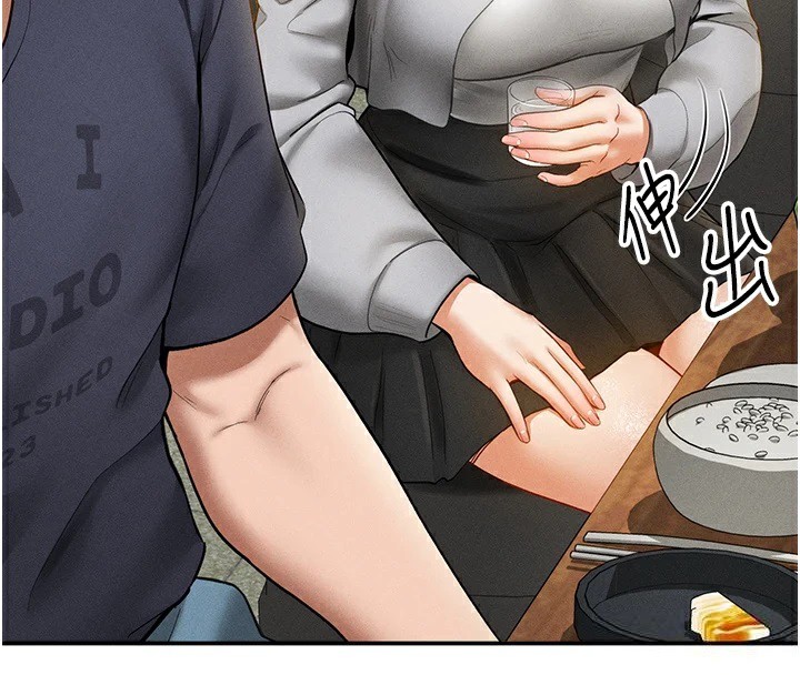 [韩国漫画] 私密视角 剧情,熟女人妻#[156P]-97