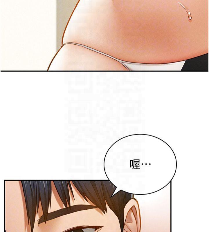 [韩国漫画] 私密视角 剧情,熟女人妻#[154P]-119