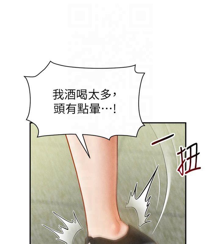 [韩国漫画] 私密视角 剧情,熟女人妻#[154P]-12