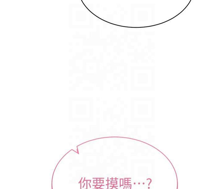 [韩国漫画] 私密视角 剧情,熟女人妻#[154P]-152