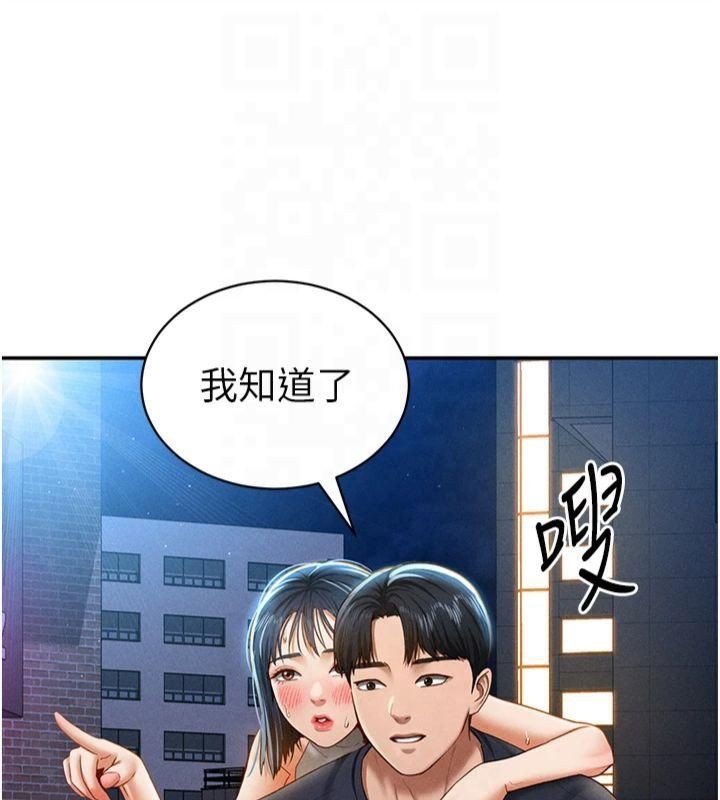 [韩国漫画] 私密视角 剧情,熟女人妻#[154P]-23