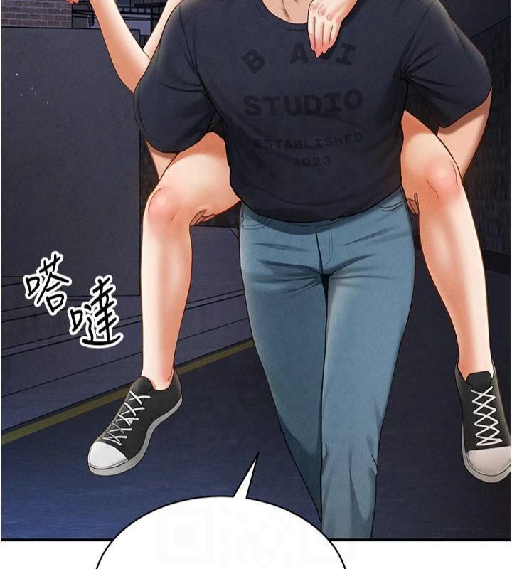 [韩国漫画] 私密视角 剧情,熟女人妻#[154P]-24