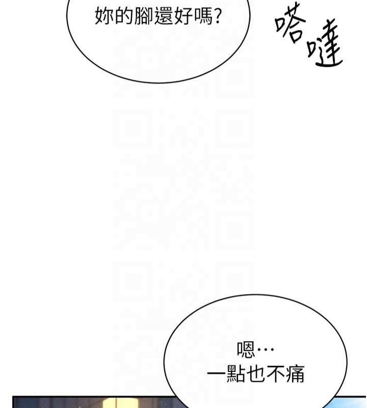 [韩国漫画] 私密视角 剧情,熟女人妻#[154P]-25