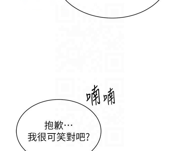 [韩国漫画] 私密视角 剧情,熟女人妻#[154P]-30