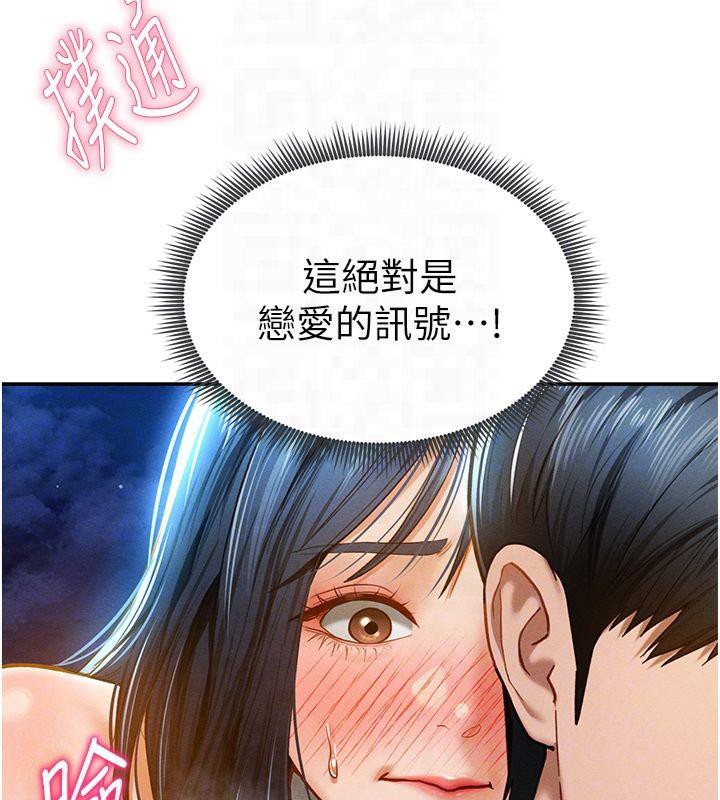 [韩国漫画] 私密视角 剧情,熟女人妻#[154P]-37