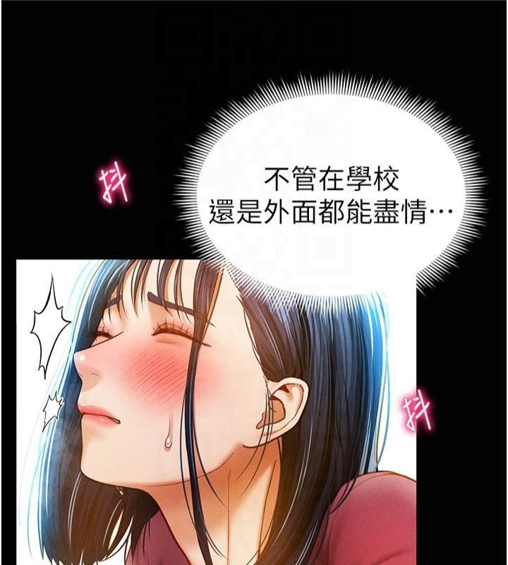[韩国漫画] 私密视角 剧情,熟女人妻#[154P]-47