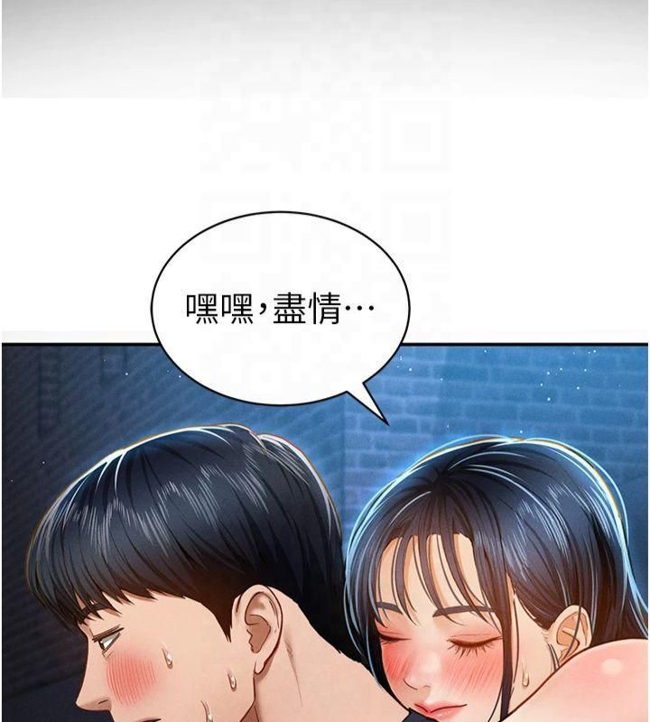 [韩国漫画] 私密视角 剧情,熟女人妻#[154P]-49