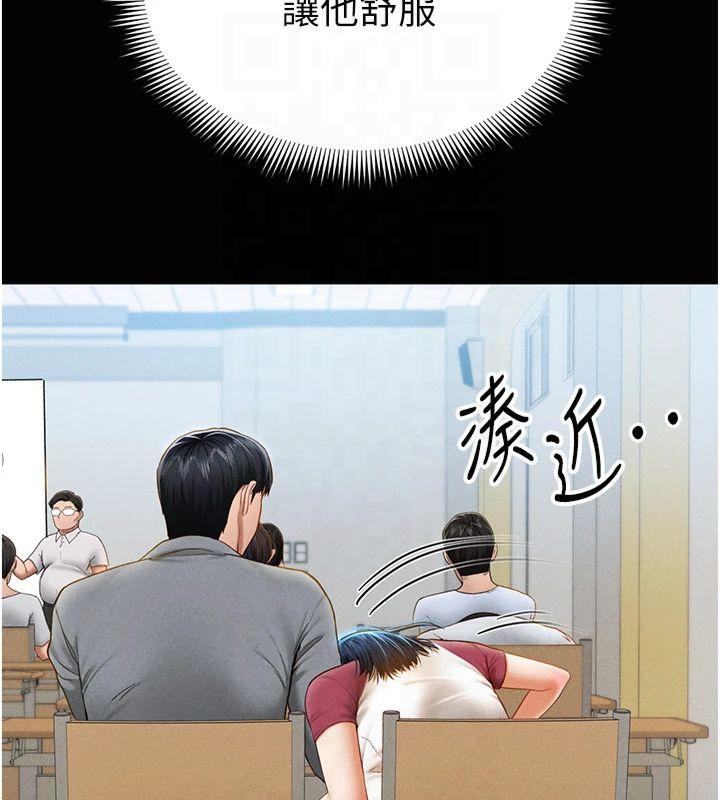 [韩国漫画] 私密视角 剧情,熟女人妻#[154P]-55